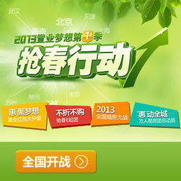 太平文化產業沖刺百億級 企業打造“數字硅谷”，引領數字文化創意軟件開發新浪潮